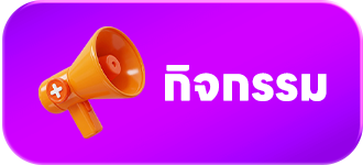เกมสตรีมสด รูปไอคอนกิจกรรม